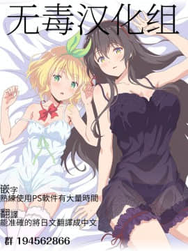[无毒汉化组] (C97) [Number2 (たくじ)] たくじ本 2019 ふゆ (アイドルマスター シンデレラガールズ)_10