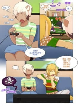 [逃亡者x新桥月白日语社汉化] Boystown Special Edition_00000211