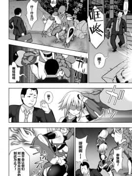 [这很恶堕汉化组] 煌装閃姫クリスティア ch.1_00_13
