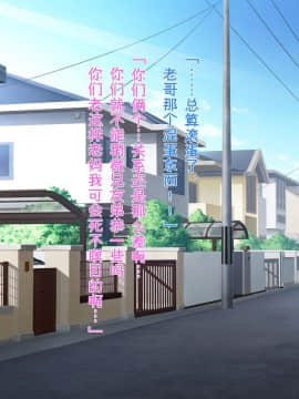 [morrow] 五十路母雅美と過ごすスケベな一日 [黑条汉化]_008_000007