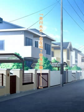 [morrow] 五十路母雅美と過ごすスケベな一日 [黑条汉化]_090_000089
