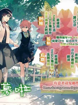 [脸肿汉化组] (C96) [SIDE EFFECTS (さえき北都)] またマッサージする？ [中国翻訳]_1298169_2360b0cb87_00000030