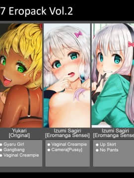 [JellyTits7] Vol.2 September 2017