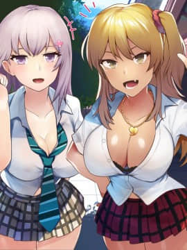 (同人CG集) [Xenoms] ビッチギャルの教え子に搾られるっ!!_A_003