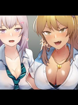 (同人CG集) [Xenoms] ビッチギャルの教え子に搾られるっ!!_A_054