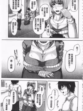 [杜若かなえ] 艶宴彩妻_010