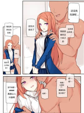 [Chuchumi] 루나 몇장하고 + (Closers) [中国語]_03