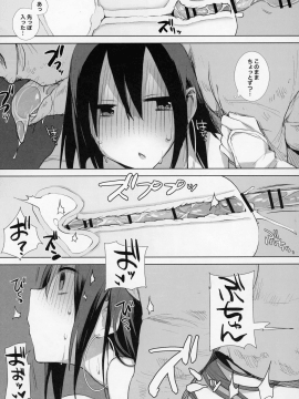 三蔵ちゃんと馬と犬とブタ_14_BBB_014