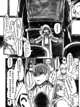 Aigan Youdo 01_00000009