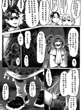 Aigan Youdo 01_00000010