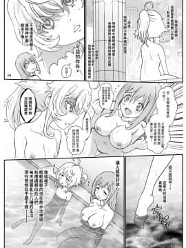 (C97) [るるノ屋 (るるキチ)] いせかるびより (異世界かるてっと)  [傻屌漢化]_29
