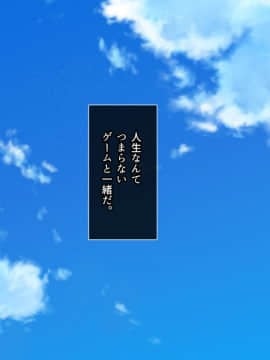 (同人CG集) [とらいあんぐる!] 死んで片思いの女の子の彼氏と入れ替わって中出し種付けした話_002_a_1
