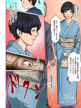 [ねぐりえ] 絡みつく視線 (01-14+特别篇)_066