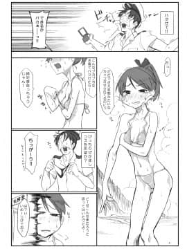 Hentai Selection_03_79350359_p2_