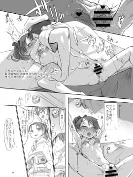 Hentai Selection_12_79350359_p11_