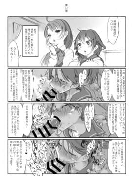 Hentai Selection_15_79350359_p14_