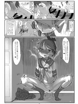 Hentai Selection_17_79350359_p16_
