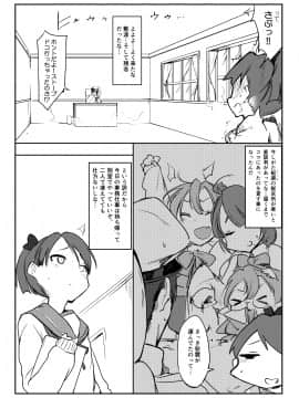Hentai Selection_19_79350359_p18_