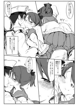 Hentai Selection_21_79350359_p20_