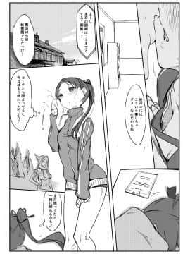 Hentai Selection_22_79350359_p21_