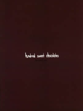 (COMIC1☆8) [WASABI (畳)] hundred sweet chocolates [princess 2nd] [Lolipoi汉化组]_11