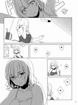 [oo君個人漢化] (紅楼夢12) [東条らーめん (東條)] WALL (東方Project)_09