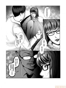 [HH]背德講台番外篇_00009