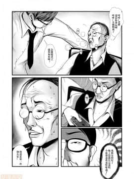 [HH]背德講台番外篇_00028