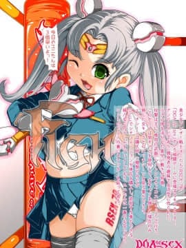 (同人CG集) [禁断童話 (童話箱)] 無知の妹が僕の嘘を全部信じて困るっ!_055_54