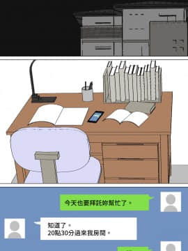 Mainichi Okaa-San De Seiyoku Shori! Onaho Gawari No Hahaoya Ni Tairyou Nakadashi Hen_03