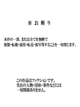 Mainichi Okaa-San De Seiyoku Shori! Onaho Gawari No Hahaoya Ni Tairyou Nakadashi Hen_68