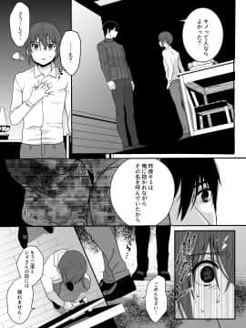 （同人誌) [蟻の巣-Ant Colony- (虫義)] the Sexual Country -セックスをしないと出国できない国2- (キノの旅_Shion_010