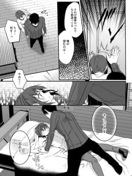 （同人誌) [蟻の巣-Ant Colony- (虫義)] the Sexual Country -セックスをしないと出国できない国2- (キノの旅_Shion_011