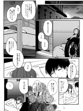 （同人誌) [蟻の巣-Ant Colony- (虫義)] the Sexual Country -セックスをしないと出国できない国2- (キノの旅_Shion_032