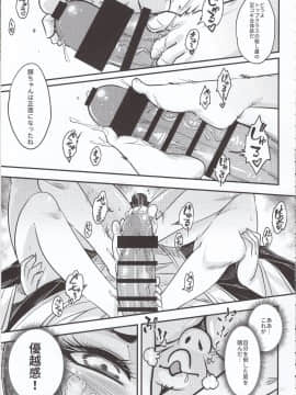 Hyakkasou5 《羅刹夜叉戰姐皇 》_img008