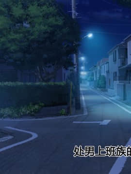 Kimi No Doutei Seishi Boku Ni Choudai♪_001