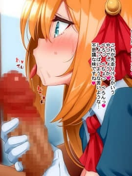 [文月会] はらぺこっ! (プリンセスコネクト!Re:Dive)_06_p6