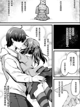 [脸肿汉化组] (C97) [薬味紅生姜] パチ物語 Part19 よつぎセール (化物語)_022