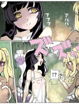[不咕鸟汉化组] [pinkjoe] 魔物の物語0.1～家畜の幼魔～_009