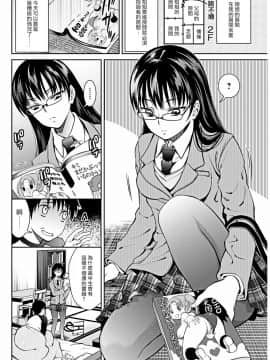 [タマイシキネ]private sex_002