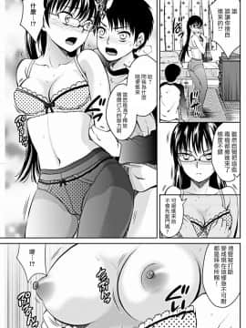 [タマイシキネ]private sex_005
