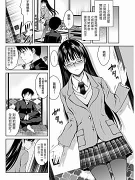 [タマイシキネ]private sex_012