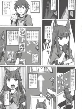 Desire Analyze_03
