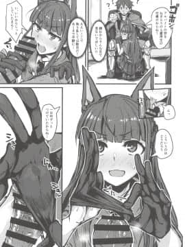 Desire Analyze_07