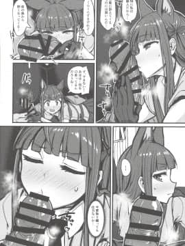 Desire Analyze_12