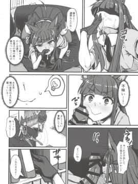 Desire Analyze_18