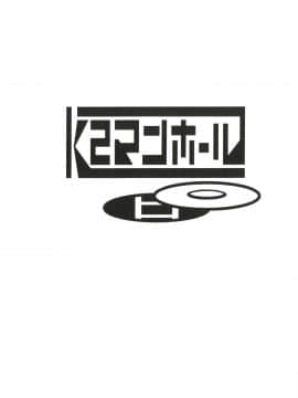 Desire Analyze_36