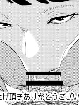 [SM年上御姐熟女同萌互助会个人汉化] [男の子と女の子 (ササキ サキ)] 憧れの先輩に ～憧れの温泉旅行!(前編)～ [中国翻訳]_senpai070022