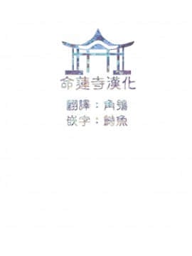 [命蓮寺漢化組] (C95) [Tofu On Fire (もも)] 秘密の相談 (東方Project)_02