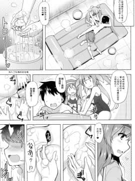 [不咕鸟汉化组] (C93) [C.R's NEST (しーあーる)] 箝口令外伝 回春メンズマッサージ 伊○○○Act.2 (艦隊これくしょん -艦これ-)_06